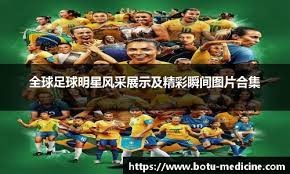 次得分浪