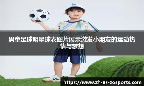 打疯了！国米横扫科莫登顶，劳塔罗回应质疑，齐沃激活水货太神